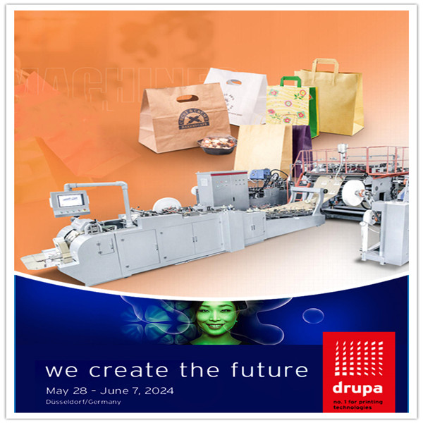 Drupa 2024, Дюссельдорф, Германия, стенд №: 11B61, зал 11.