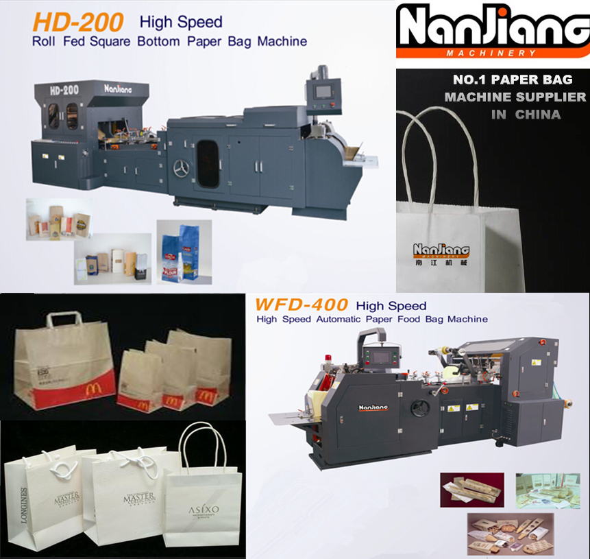 машины для производства бумажных пакетов